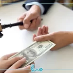 نفقه