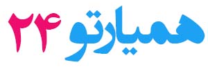 کلینیک سلامتی