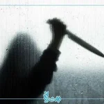 جرم قتل فرزند