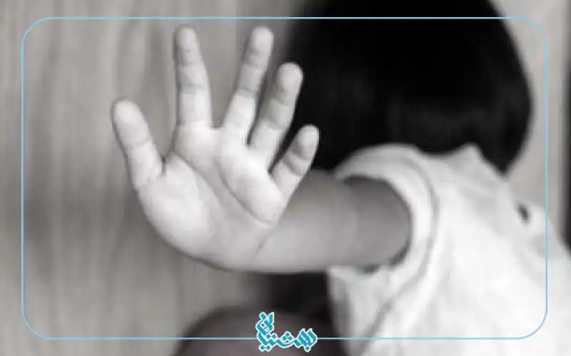 جرم قتل فرزند توسط پدر و مادر