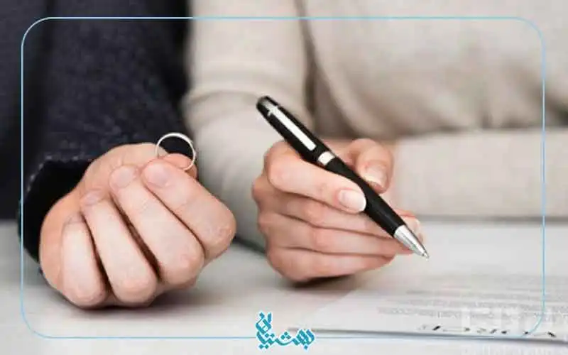 حق طلاق