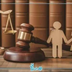 ارث مرد بدون فرزند