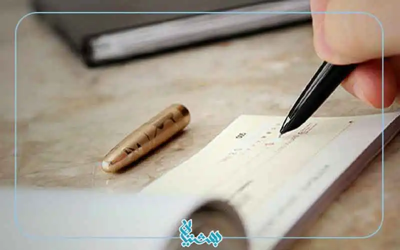 ثمن