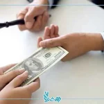 شکایت نفقه
