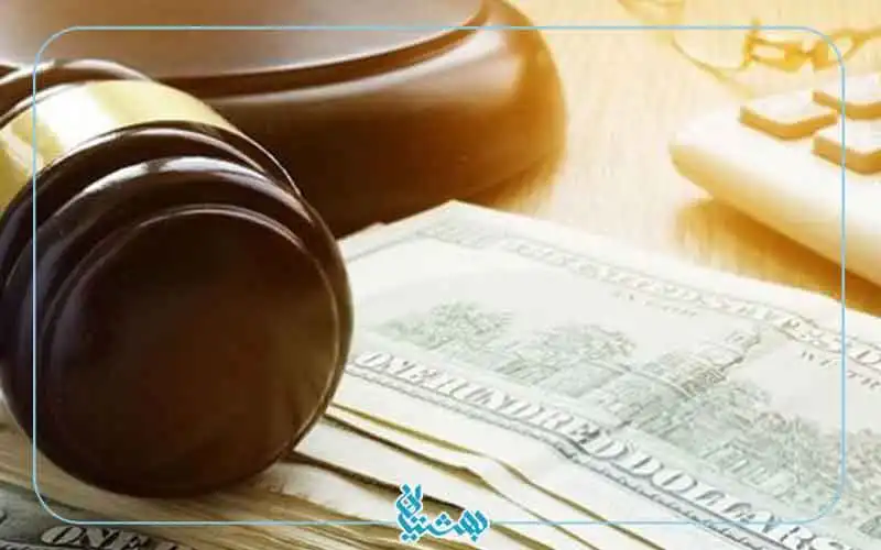مدارک شکایت نفقه