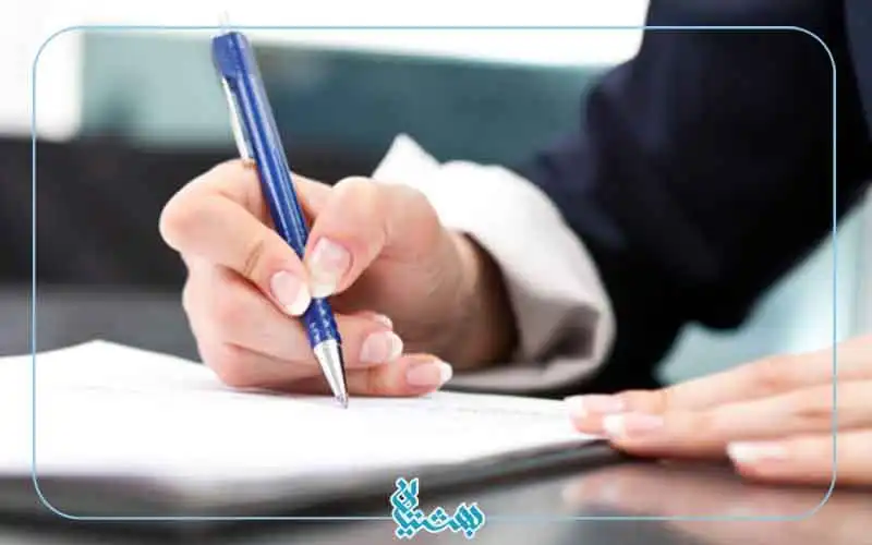 مراحل ابطال ضمانت نامه بانکی