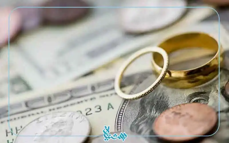 راهکارهای قانونی در مهریه عندالمطالبه