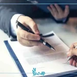 انواع معاملات تجاری