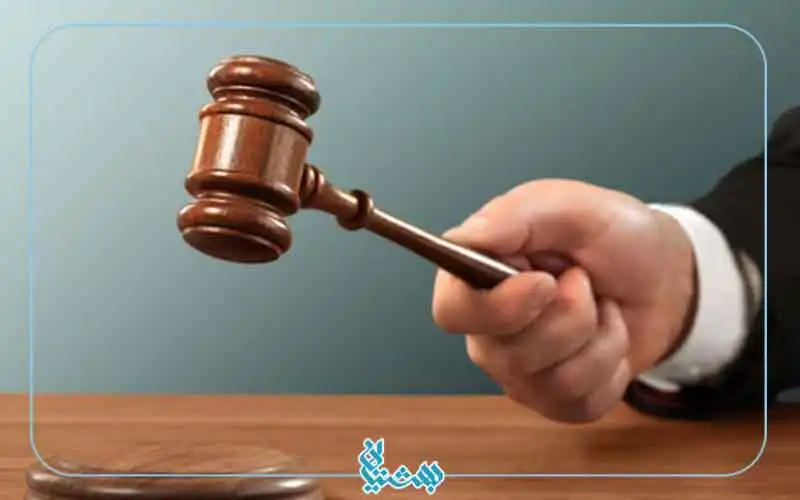 رد شکایت شاکی 