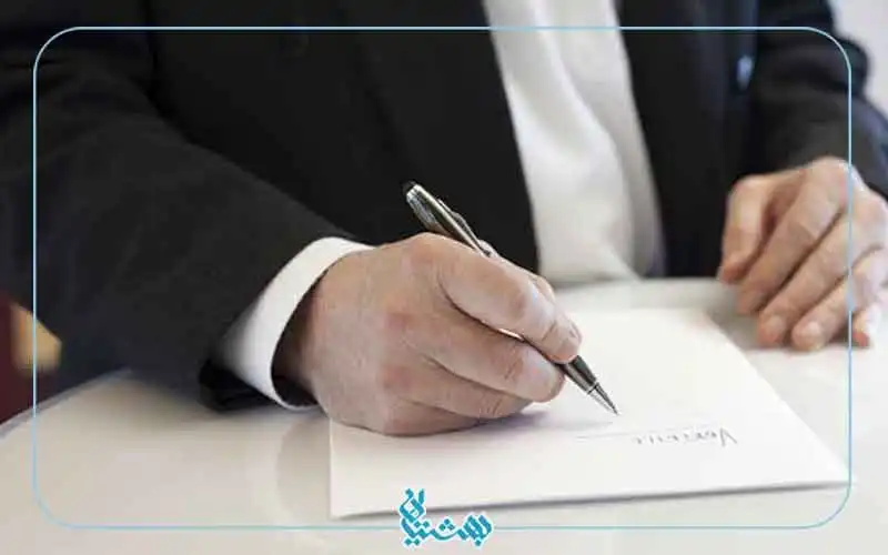 جایگاه عقد صلح